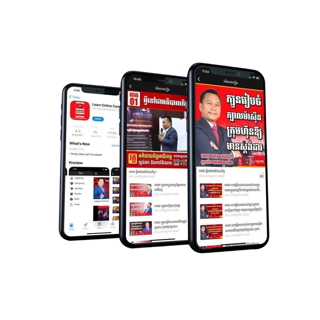 Learn Online Cambodia